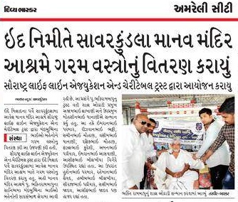 Press note